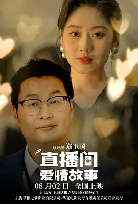 人妻的愛欲交易