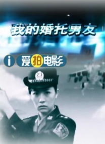人妻的愛欲交易